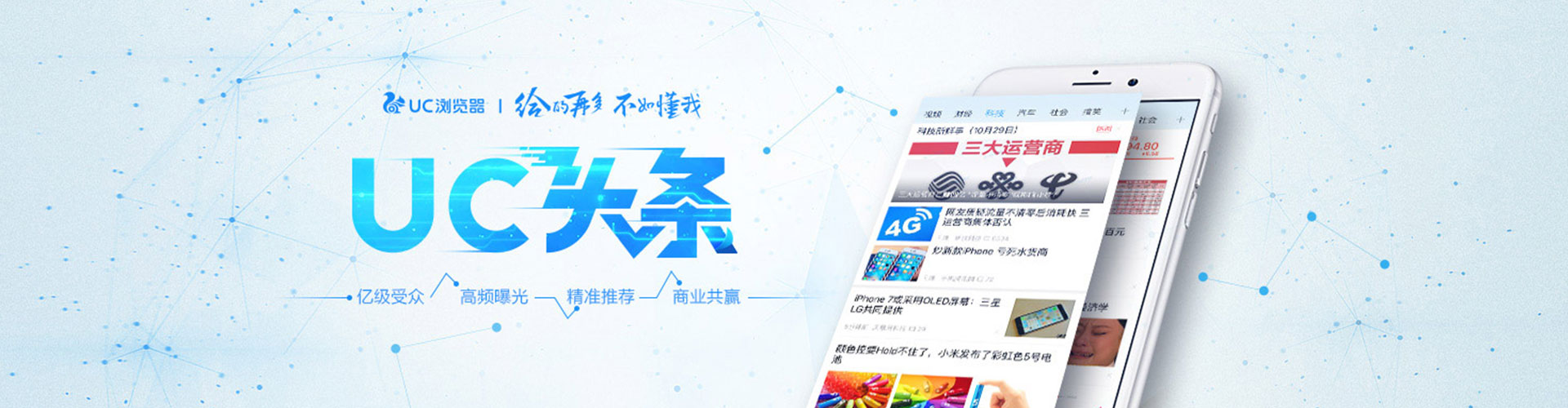 新郑百度推广运营