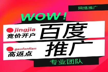 案例解析：SEM推广竞价优化技巧