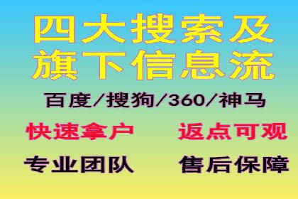 快速开户享高返点：一则财富增值的案例