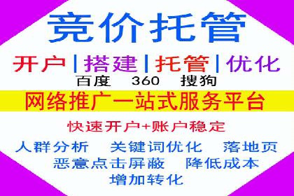 精准投放广告的秘诀：SEM开户的多个成功案例