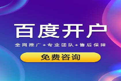 信息流营销：百度案例解析与实战技巧